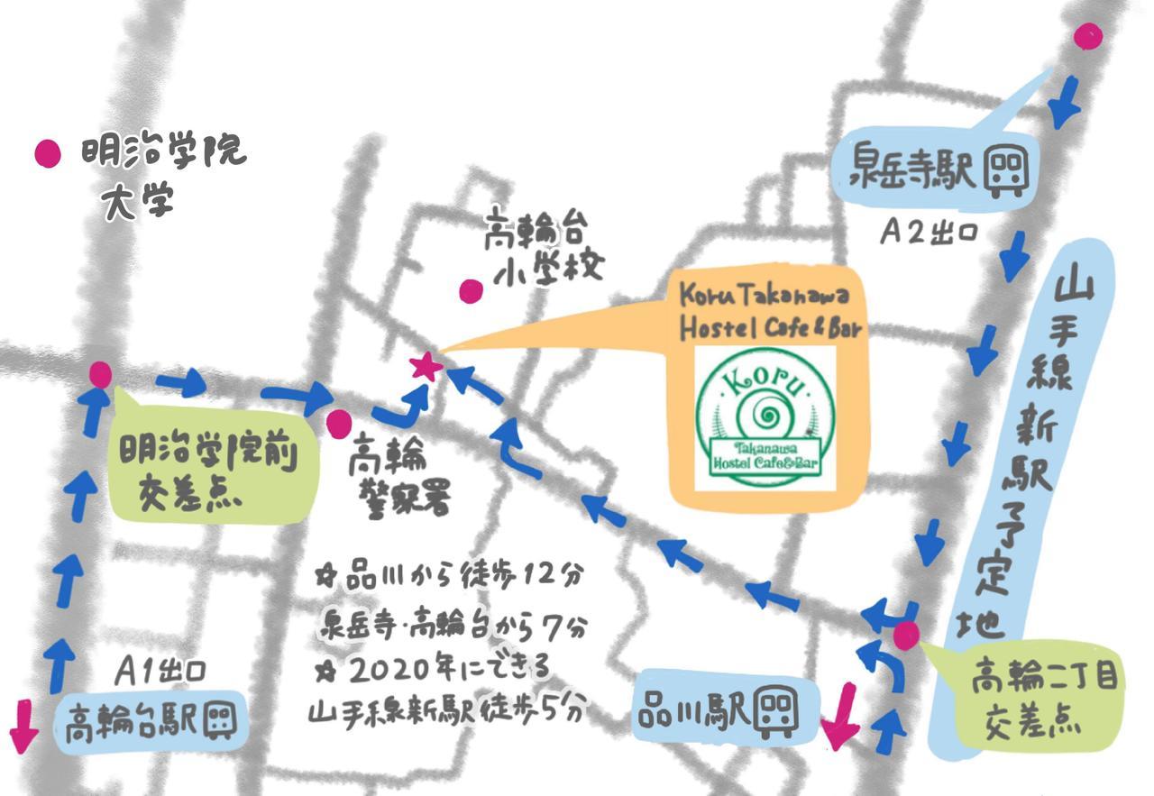 Koru Takanawa Gateway Hostel, Cafe&Bar 東京都 外观 照片